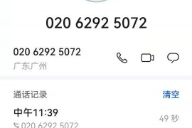 深圳专业要账公司